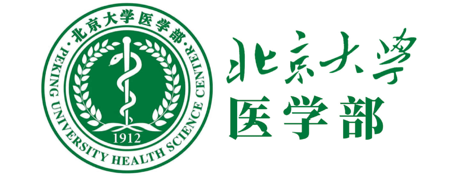 北大医学部