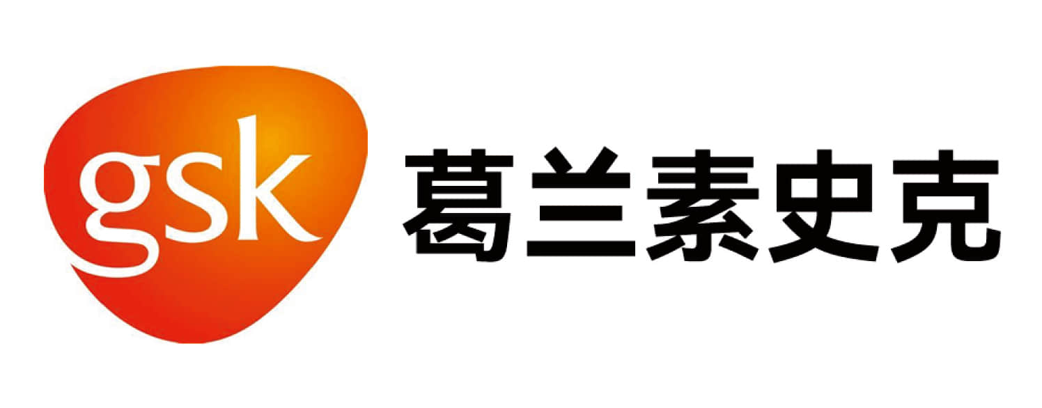 葛兰素史克