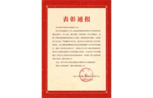 20221022北大项目表扬信