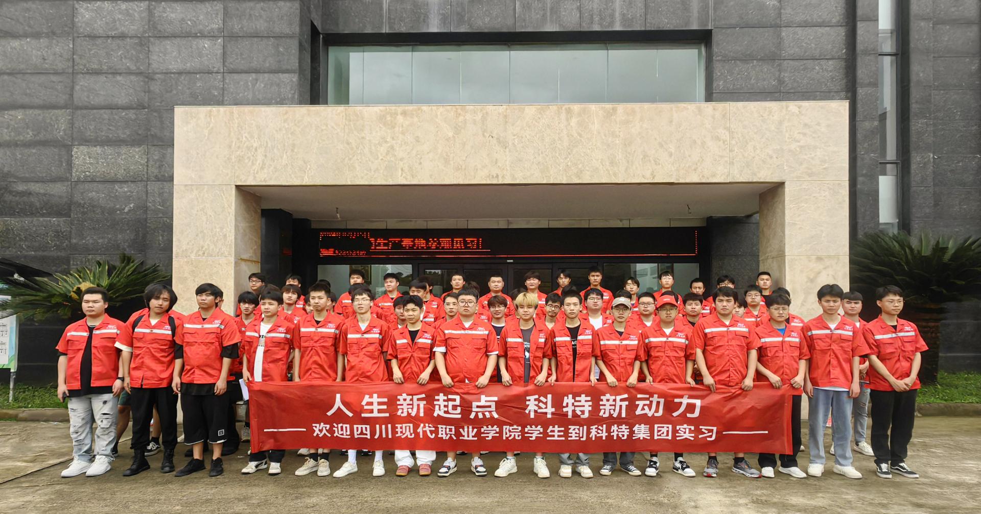 微信图片_20240715135120