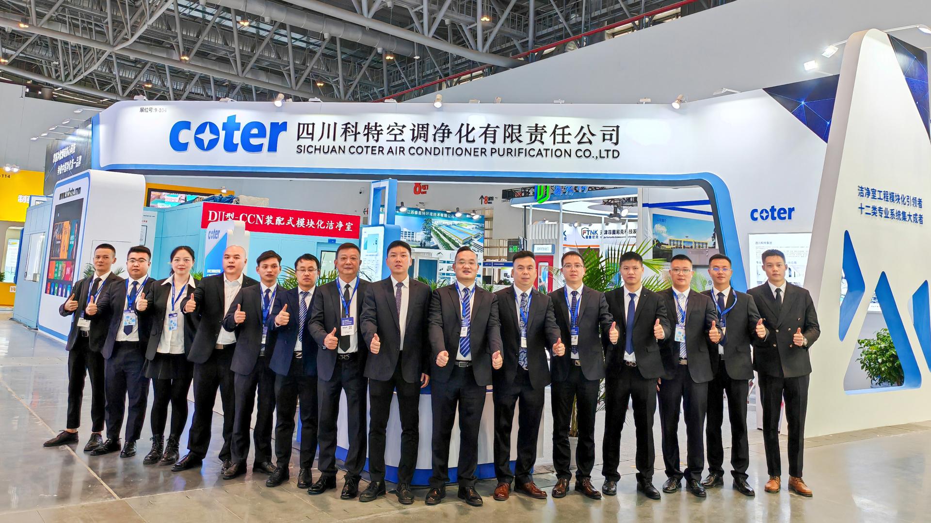 微信图片_202311130941555