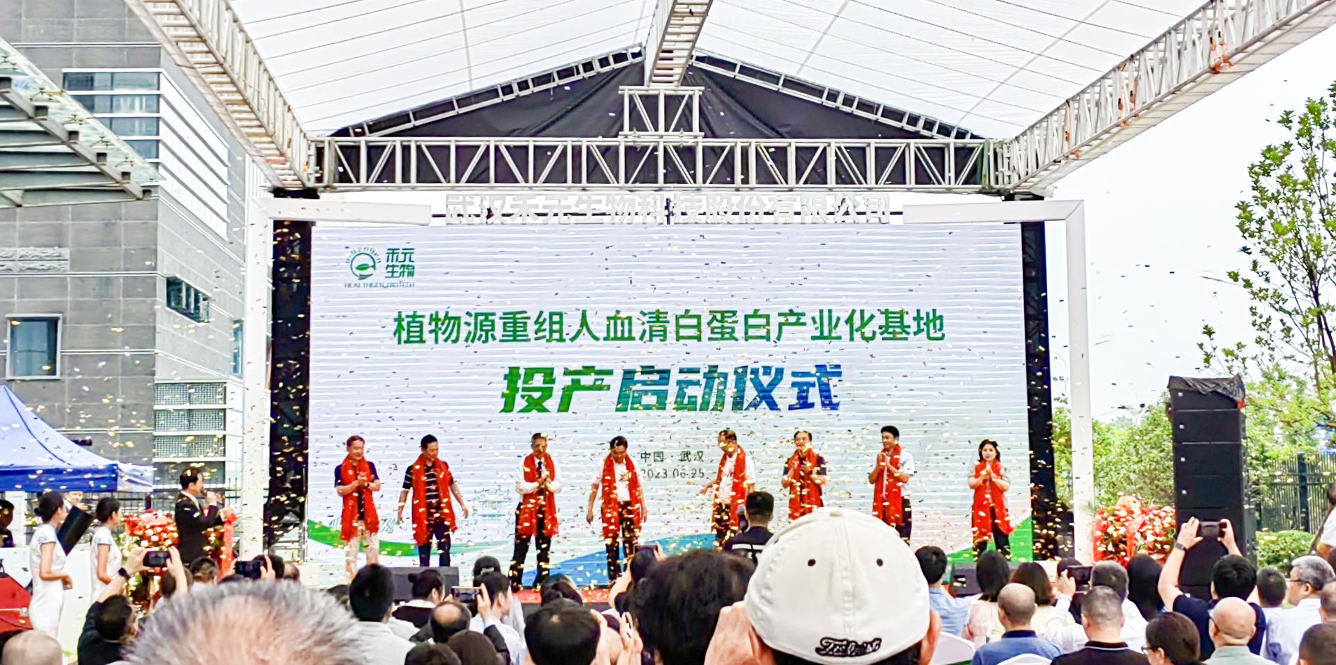 微信图片_202306251402561