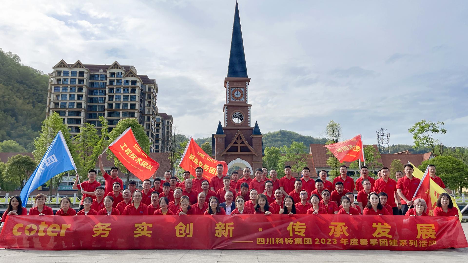 微信图片_202304292342524-选定