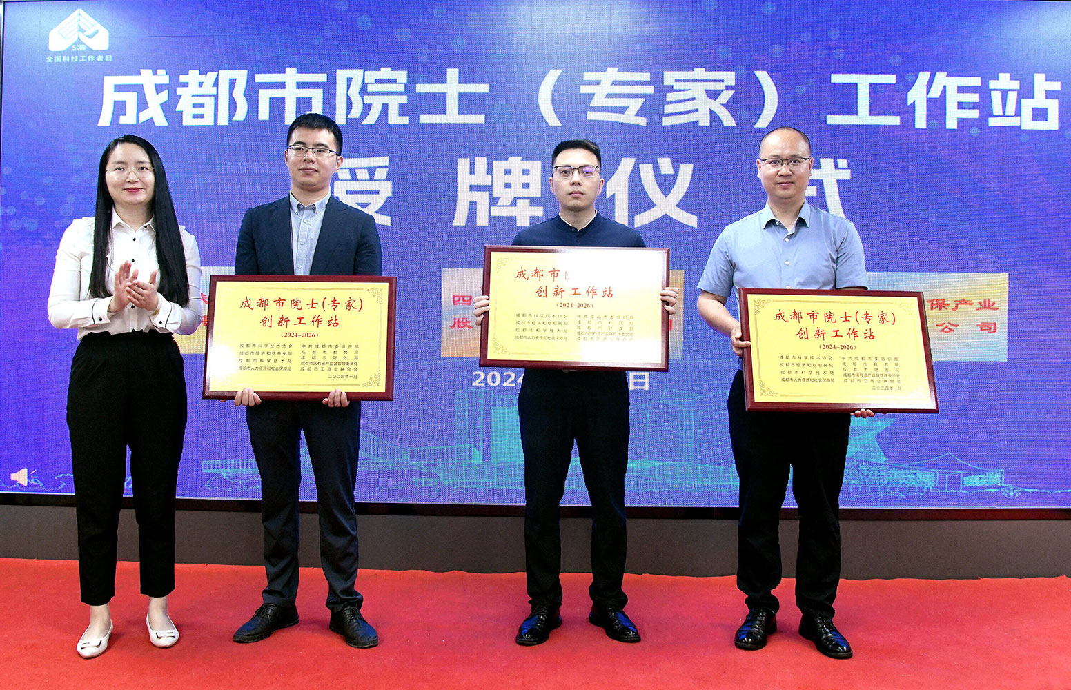 微信图片_20240530142426