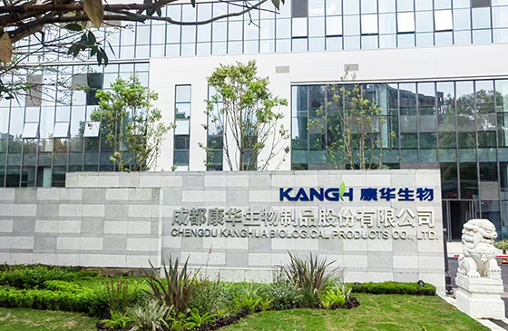 康华生物