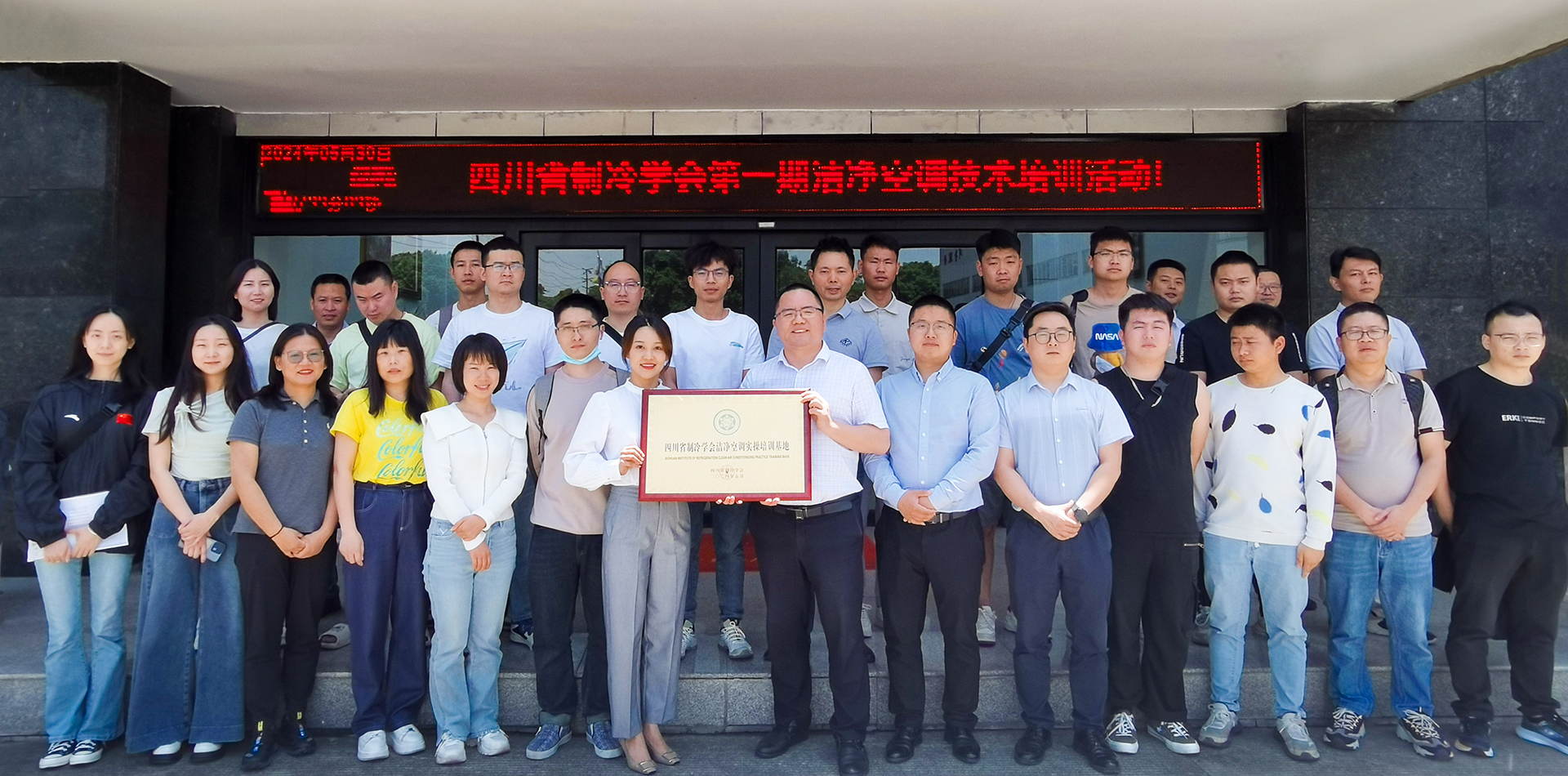 微信图片_20240530124056