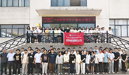 450x260 新闻封面